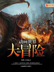 ����֮��ŮΪū