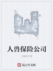 ���ޱ��չ�˾