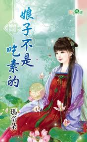 С���ɣ��ٴ�Խ����˰����ĵܵ�