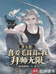 ��С�ڣ�ϲ��ë���׵��Ұ�ʦ����