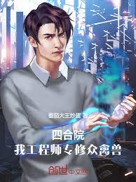 �ĺ�Ժ���ҹ���ʦ������Ϊ�ҵ���