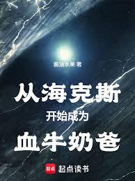 ���䣺����˹Ѫţ�̰�